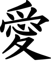 kanji